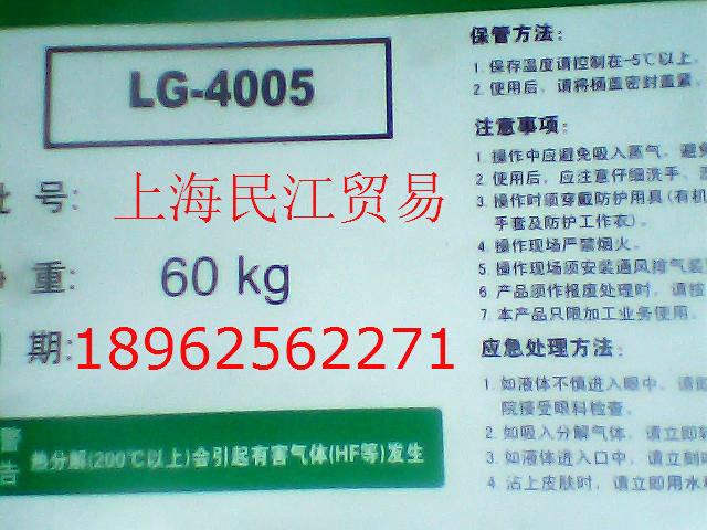 供應(yīng)防水防油整理劑，防水防油整理劑廠家，防水防油整理劑直銷