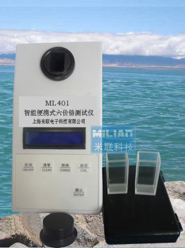 供應(yīng)ML401*檢測(cè)儀