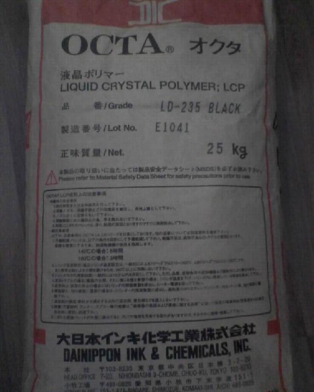 供應(yīng)LCPZE55205BK010 日本杜邦