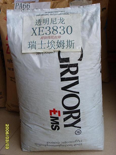 供應(yīng)70G33HS1LBK杜邦PA66