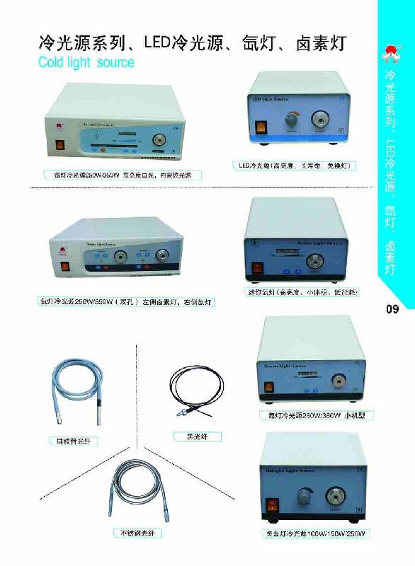 LED冷光源氙灯光源卤素灯图片