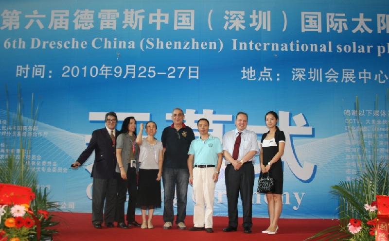 供應(yīng)2012第八屆深圳太陽能光伏展覽會