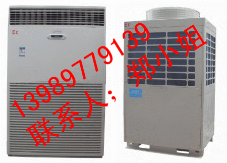 供應(yīng)防爆空調(diào)BFKT掛壁式防爆空調(diào)掛式空