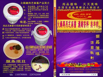 供應魚肉卷【火鍋*】 涮鍋新品