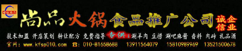 供應魚肉卷【火鍋*】 涮鍋新品
