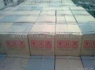 供應(yīng)浙江水泥發(fā)泡保溫板廠家