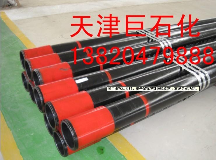 供應(yīng)天津無縫鋼管廠9