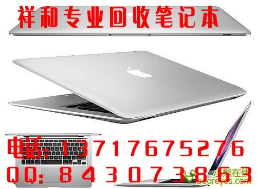 供應北京回收佳能60D50D650D單反相機