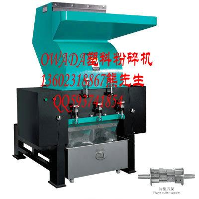 塑料破碎機(jī)圖片