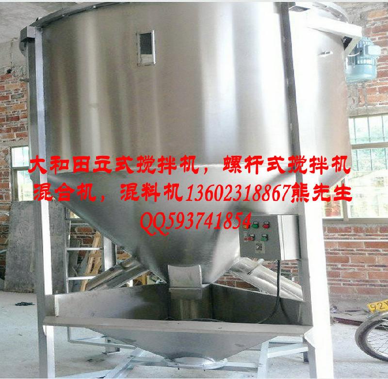 供應(yīng)螺桿式塑料攪拌機，螺桿式塑料攪拌機價格，螺桿式塑料攪拌機代理商