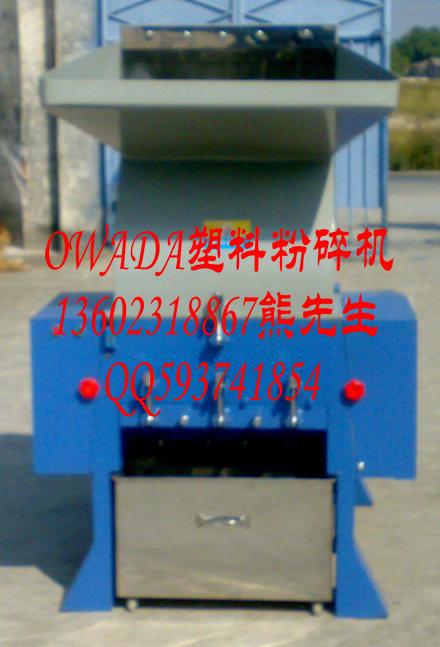 供應(yīng)塑料破碎機(jī)