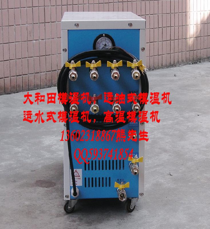 供應(yīng)水式模溫機(jī)