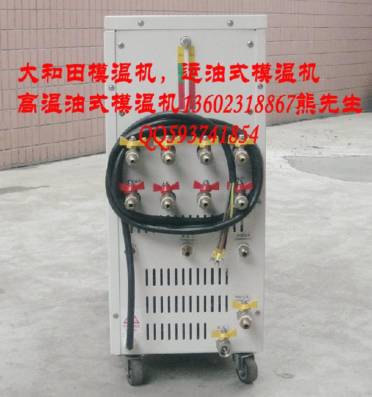 供應(yīng)運油式模溫機