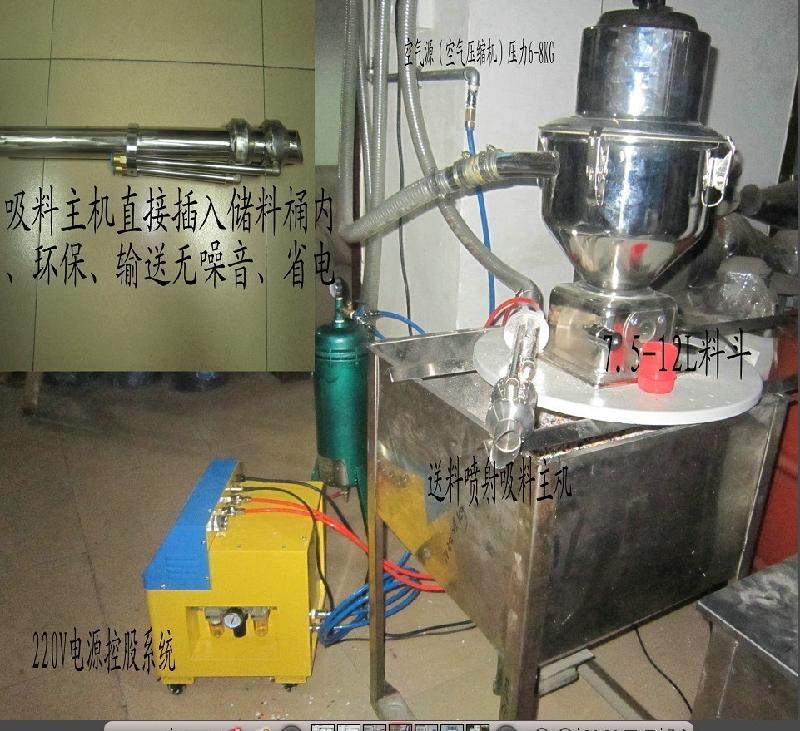 供應(yīng)吸粉機(jī)