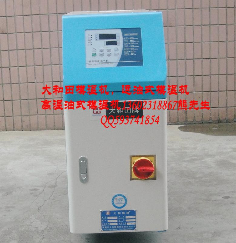供應(yīng)運(yùn)水式模溫機(jī)