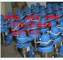 塑料吸料機(jī)