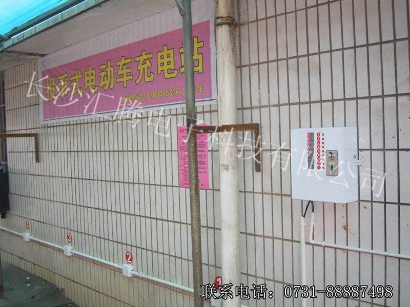 供應(yīng)桂林小區(qū)充電站  物業(yè)投幣式充電站價格