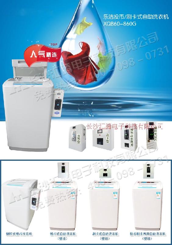 供應(yīng)物業(yè)電動車投幣充電站哪里賣的好