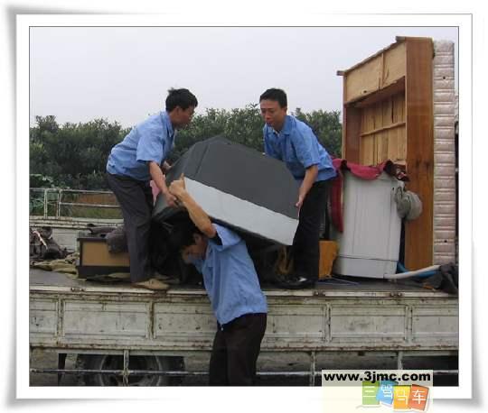 供應(yīng)小型搬家小貨車搬家住宅搬家居民搬家面包車搬家