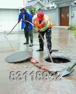 供应萧山管道疏通管道清洗清洗下水道83118932图片