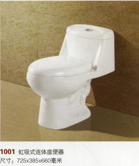 工程專用坐便器立柱盆水槽三件套圖片