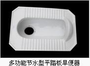 供應農(nóng)村改廁*蹲便器旱便器蹲坑