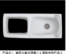 供應農(nóng)村改廁*蹲便器旱便器蹲坑