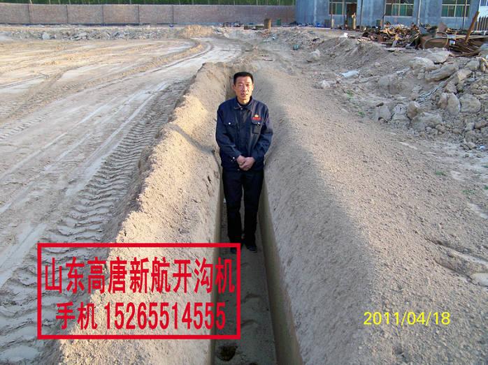 哈爾濱開溝機(jī)哈爾濱開溝機(jī)價格圖片