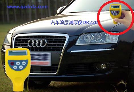 供應(yīng)汽車(chē)膜厚儀報(bào)價(jià)東莞膜厚儀廠家