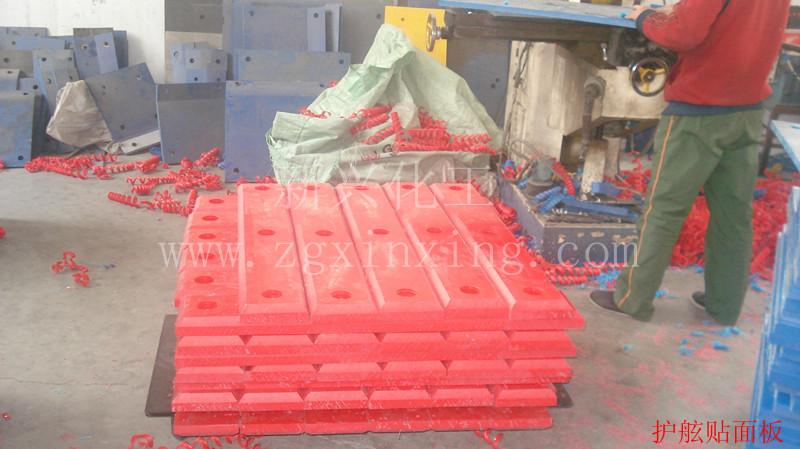 供應(yīng)山東防撞護(hù)航橡塑貼面板/港口碼頭護(hù)舷貼面板