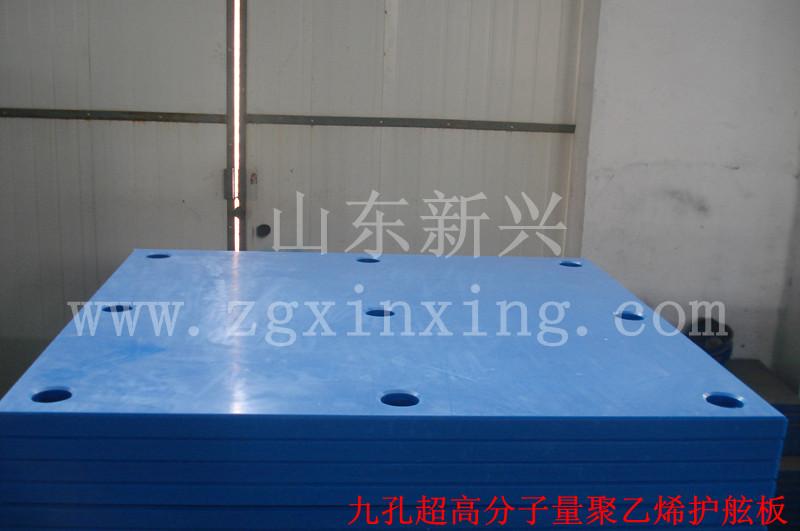 供應(yīng)山東防撞護(hù)航橡塑貼面板/港口碼頭護(hù)舷貼面板