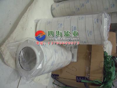 頗爾液壓濾芯HC9600FUS16Z圖片