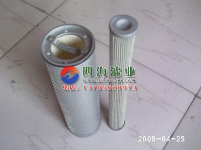 供應(yīng)林德叉車液壓油濾芯0009839303