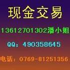 东莞市深圳专业回收喜星LFM48锡膏厂家供应深圳专业回收喜星LFM48锡膏，处理好价格选千海锡业