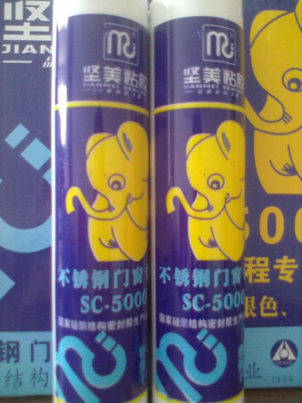 供應(yīng)三水玻璃膠批發(fā)，三水玻璃膠供應(yīng)商