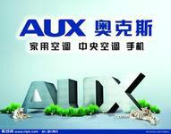 供應(yīng)沈陽奧克斯空調(diào)維修中心_沈陽奧克斯空調(diào)維修01-03故障代碼介紹