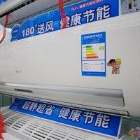 供應(yīng)奧克斯空調(diào)沈陽售后維修