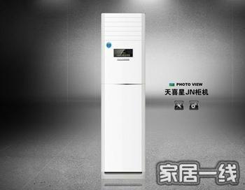 沈陽美的空調(diào)售后服務(wù)熱線圖片