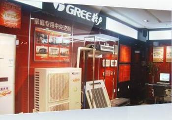 沈陽格力中央空調(diào)維修圖片