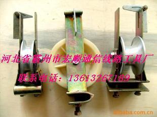 鋼管式電纜滑車