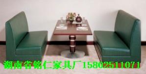 供應(yīng)長(zhǎng)沙餐廳沙發(fā)