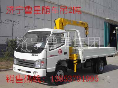 供應河北石家莊微型吊車微型小吊車魯星