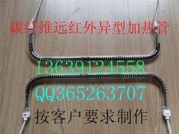 碳纖維發(fā)熱管 貴州紅外線加熱管廠家 貴州紅外線加熱管生產(chǎn)公司