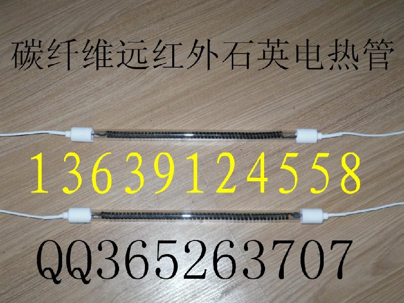 供應紅外線烤燈加熱管 貴州紅外線烤燈廠家、貴州加熱管報價、