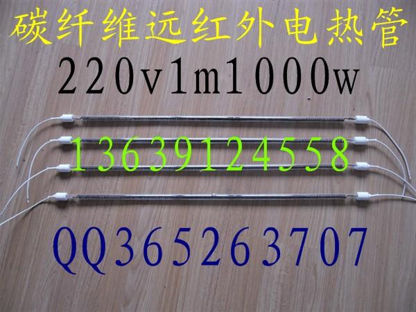 汽車烤漆房?jī)r(jià)格、貴州紅外線烤燈 碳纖維加熱管廠家、紅外線加熱管價(jià)