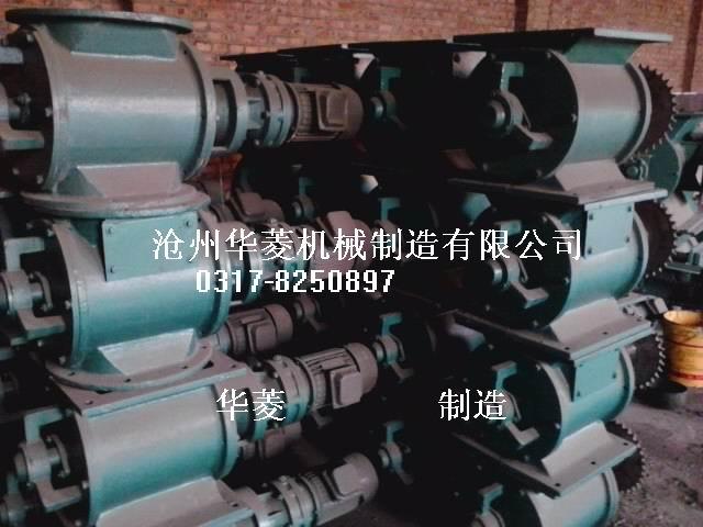 卸灰閥圖片/卸灰閥樣板圖 (2)