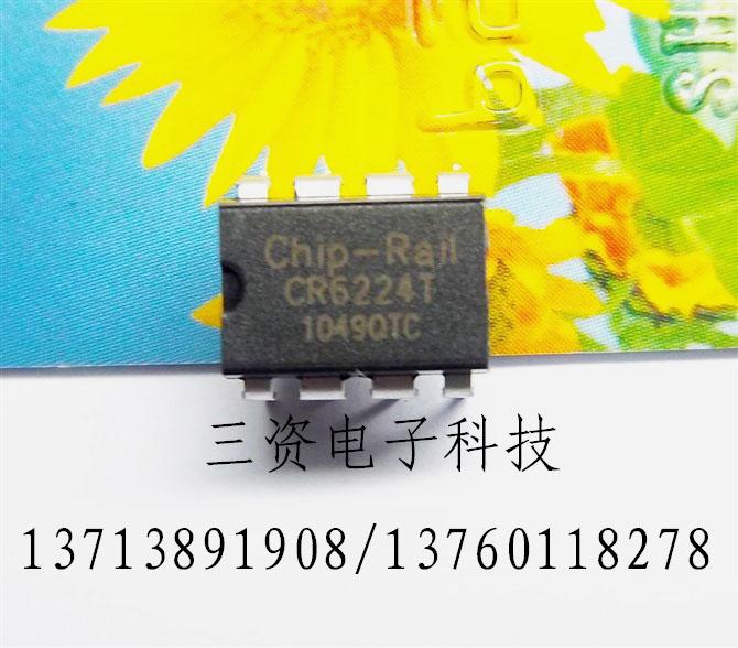 供应华南推出内置MOS管驱动IC,原边驱动IC可节省TL431