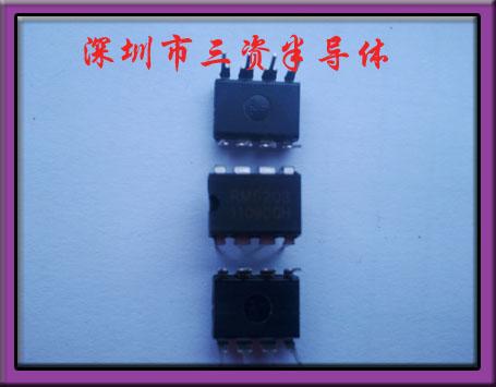 供应RM6203方案移动DVD首选方案12V1A9V1A图片