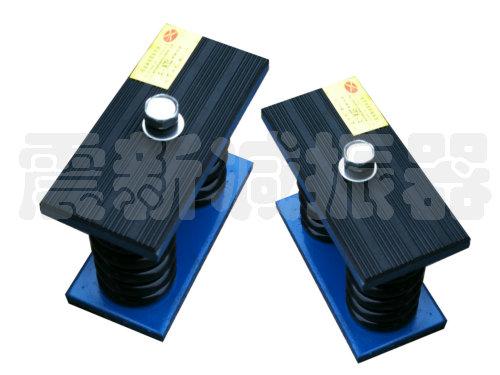 ZTA-2型組合式阻尼彈簧減振器圖片