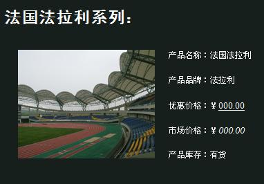 法國(guó)法拉利建筑膜分銷(xiāo)商深東南廠圖片